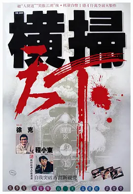 陈冠希修电脑