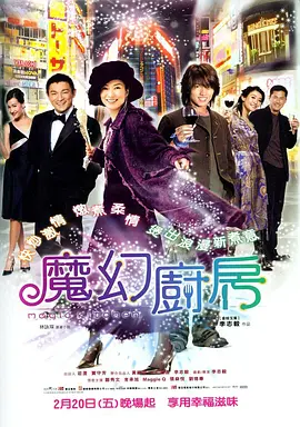 午夜99