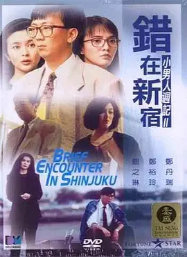 99伊人