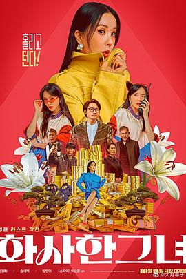 成人免费视频播放