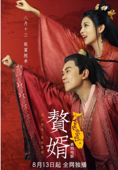 成人综合亚洲欧美一区h