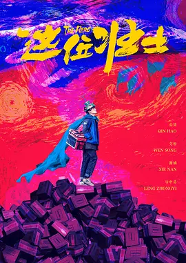 国产精品成aⅴ人片在线观看