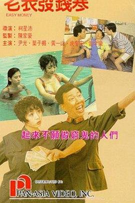婷婷影视