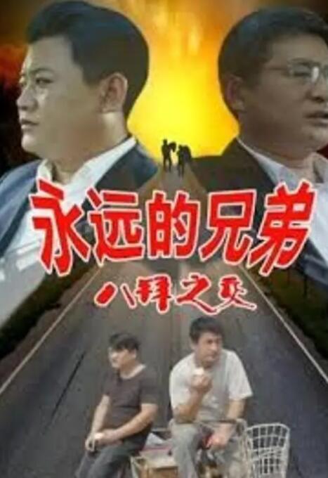 欧美激情一区二区三区视频高清