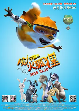 国产深夜福利视频在线播放
