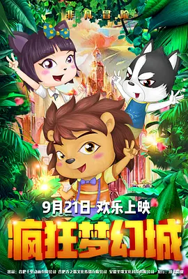 精品哟哟哟国产在线不卡