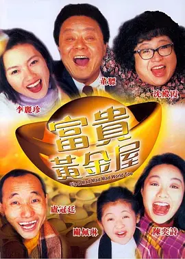 激情丁香综合五月