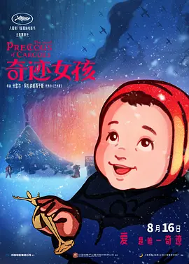 一区二区三区欧美