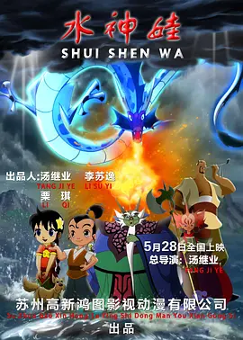 野狼大神