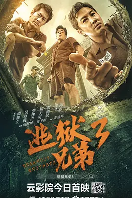 天涯影院