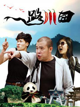 羞羞视频成人