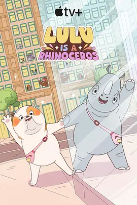嫩草的诱惑
