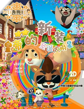 洗衣店1