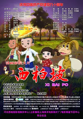 刘爽的vk