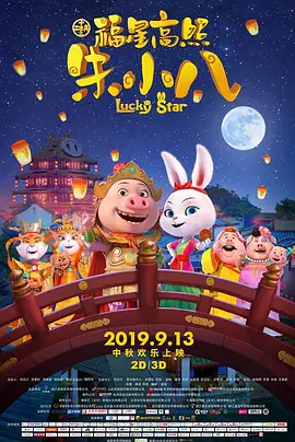 色婷婷影院