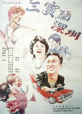 原画人