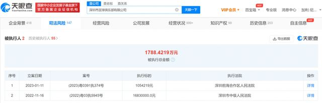 江南媳妇
