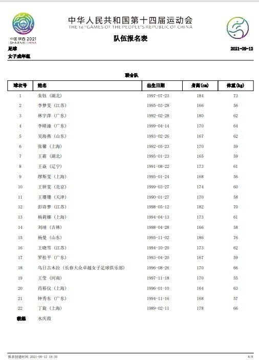 成人激情在线观看