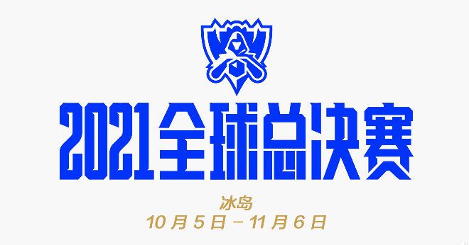琉球