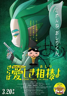 日本一二三级