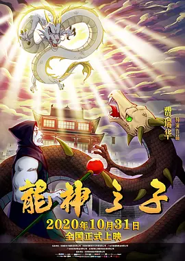 色综合久久天天综线观看