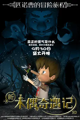 蛋白质娃娃