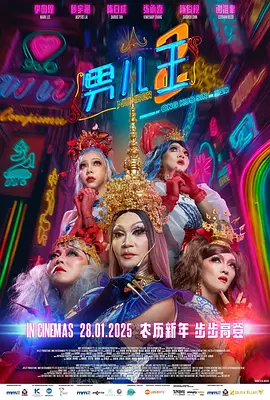 噩梦开始前的甜蜜
