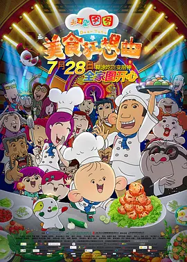 91国偷自产一区二区三区蜜臀