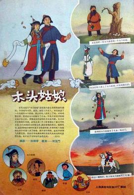久久女同互慰一区二区三区