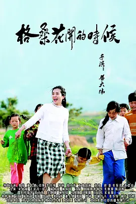 午夜日韩电影