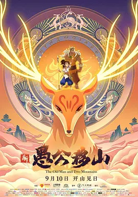 日本老头与少妇作爱