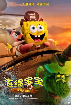 性老太婆