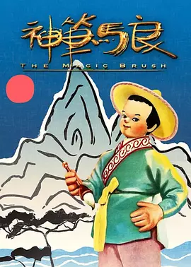 人间中毒