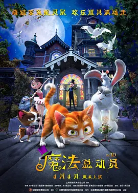 四虎影视成人永久在线播放