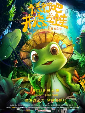 国产精品伊人色