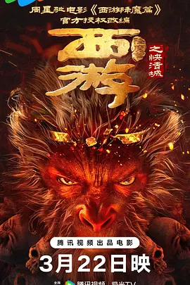 久久国