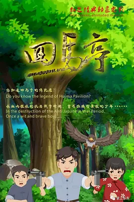 杰克奥特曼国语版全集