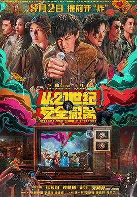亚洲欧美日韩一区二区在线观看