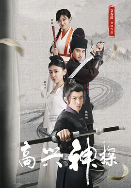 91精品久久香蕉国产线看观看