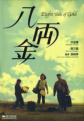 百分之百露胸