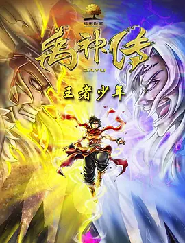 嫩草发布