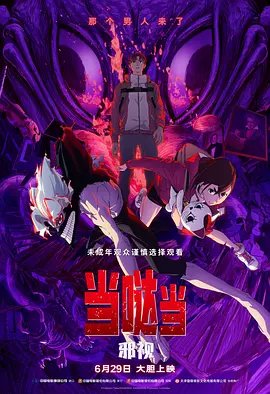 一本久道久久综合多人