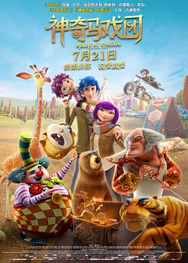 午夜免费观看福利片一区二区三区