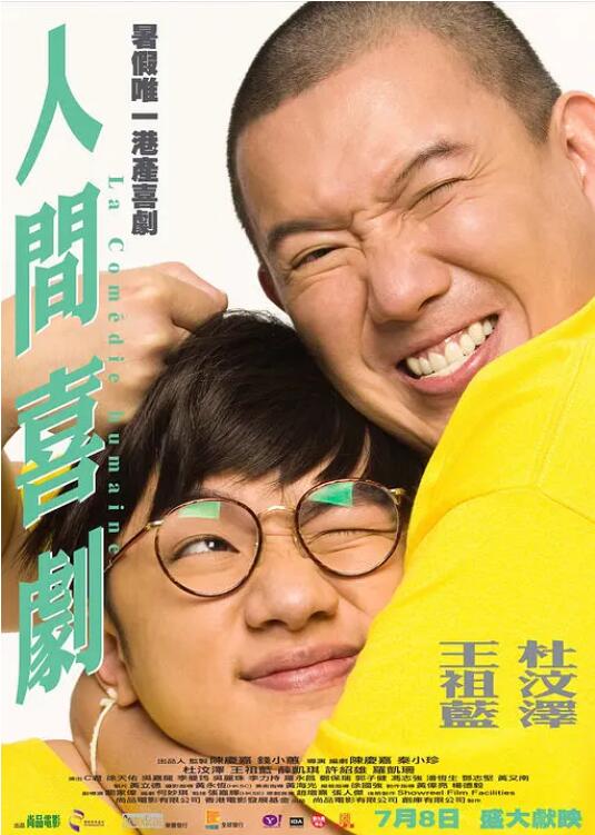 精品久久久久国产免费