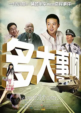 国内高清在线视频在线观看