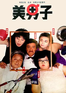 五月天婷婷激情