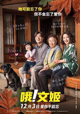 身体给我点水