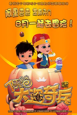 美景之屋
