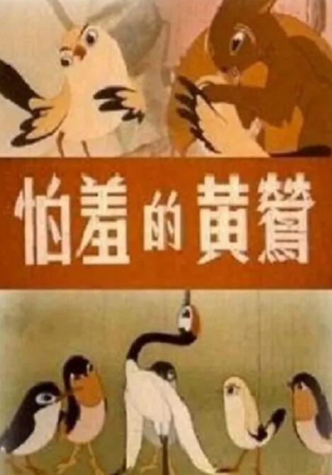 戀人師表