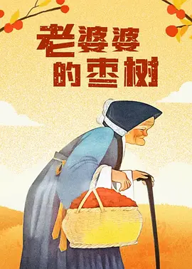 激情五月婷婷久久
